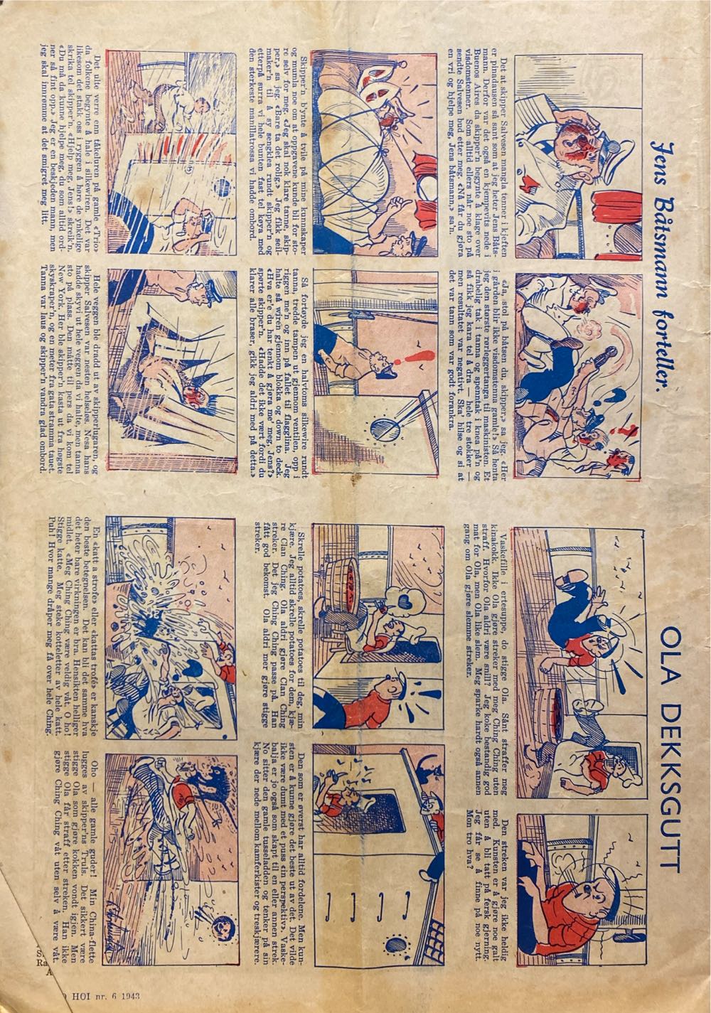 Skibohoi (H)  (March) magazine collectible - Main Image 2