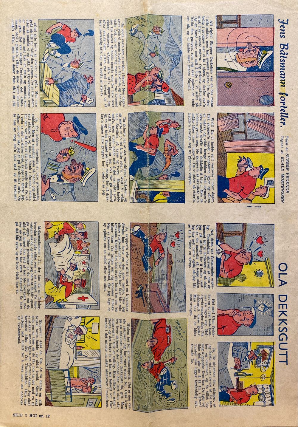 Skibohoi (H)  (May) magazine collectible - Main Image 2