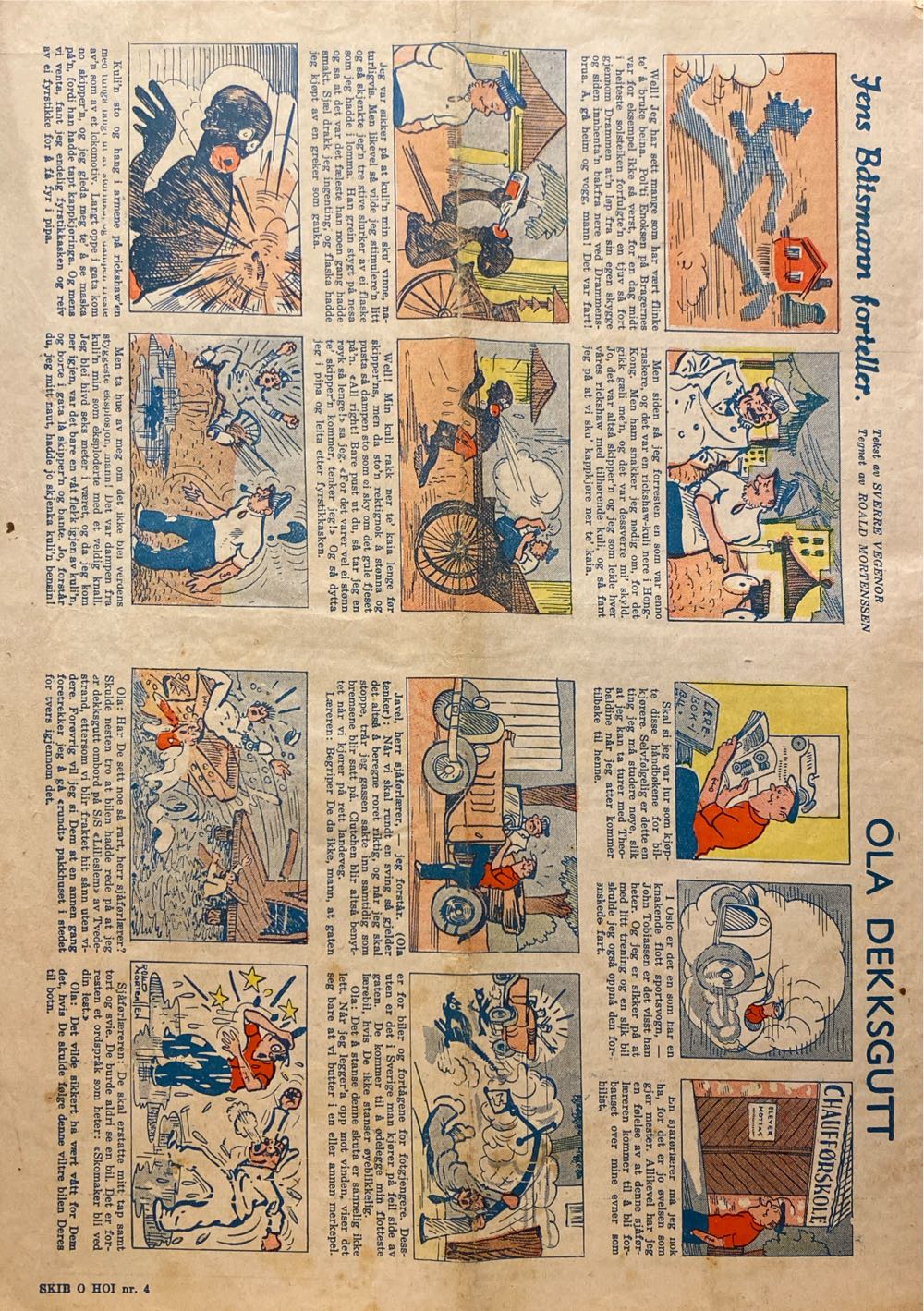 Skibohoi (H)  (February) magazine collectible - Main Image 2