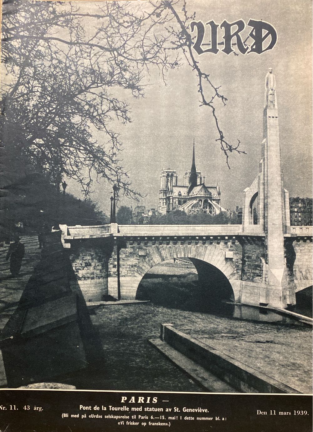 Star Wars Kids (1997)