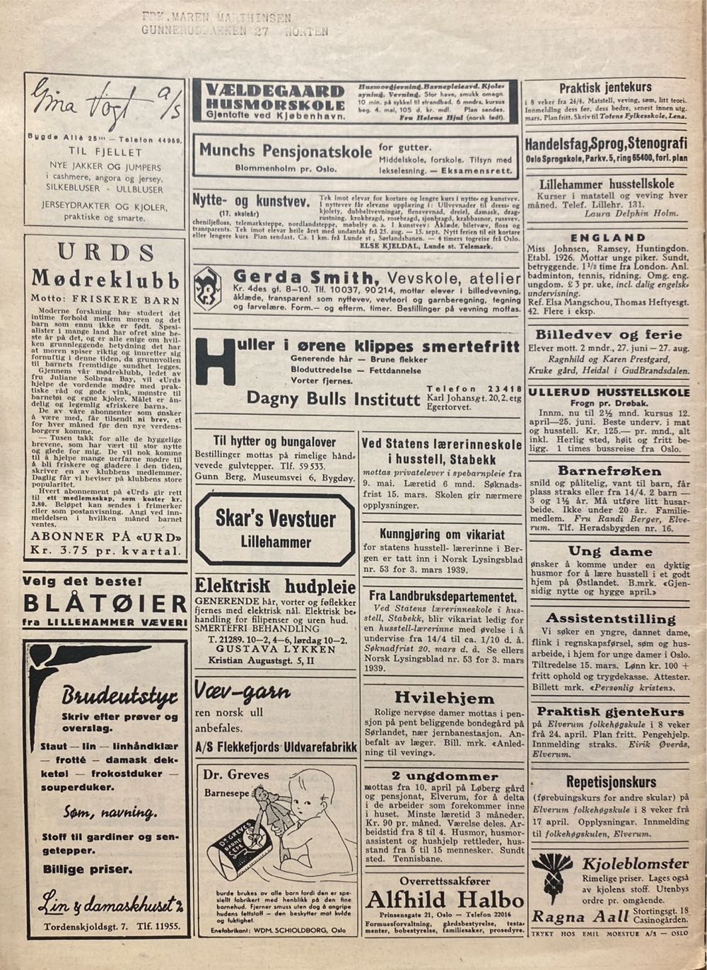 Urd (H)  (March) magazine collectible - Main Image 2