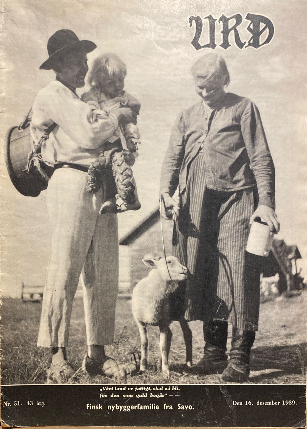 Star Wars Kids (1998)