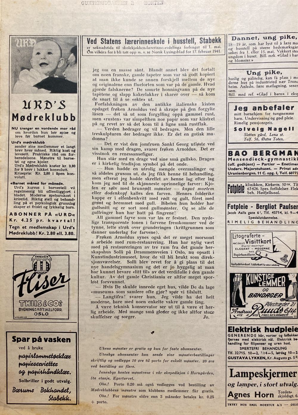 Urd (H)  (April) magazine collectible - Main Image 2