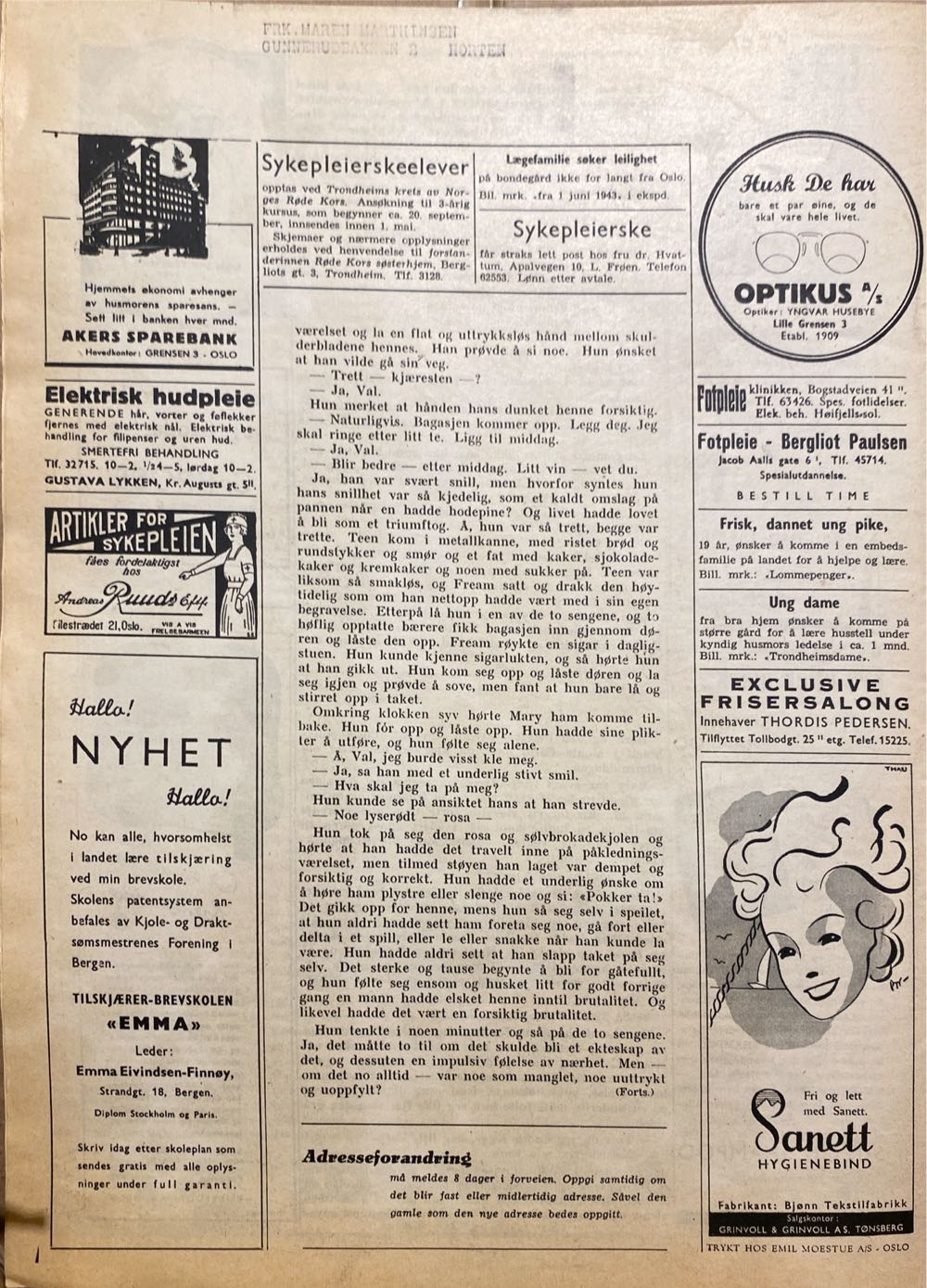 Urd (H)  (April) magazine collectible - Main Image 2