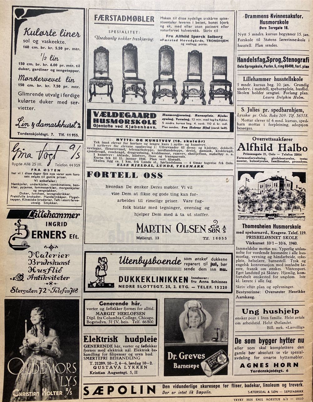 Urd (H)  (November) magazine collectible - Main Image 2