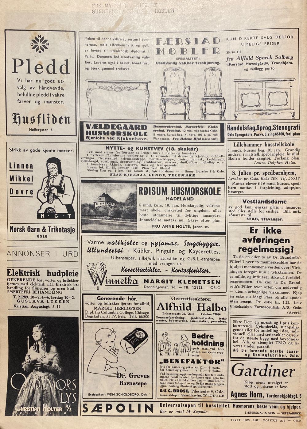 Urd (H)  (November) magazine collectible - Main Image 2