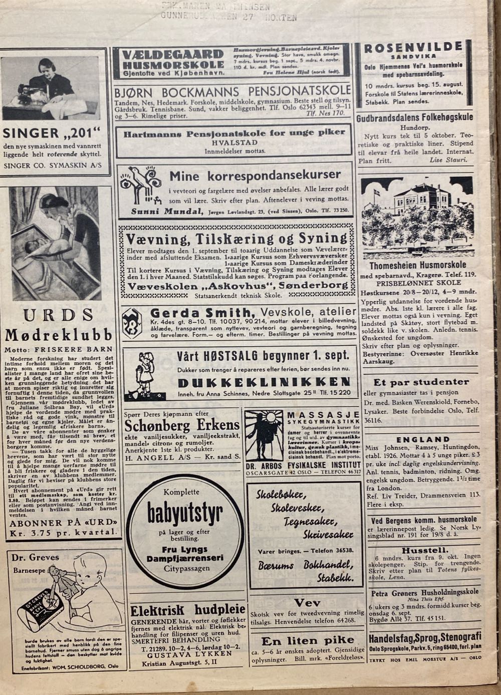 Urd (H)  (September) magazine collectible - Main Image 2