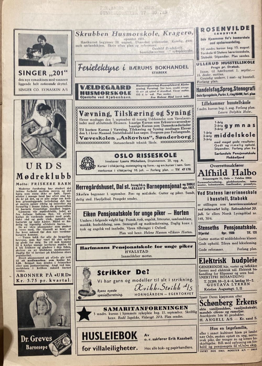 Urd (H)  (July) magazine collectible - Main Image 2