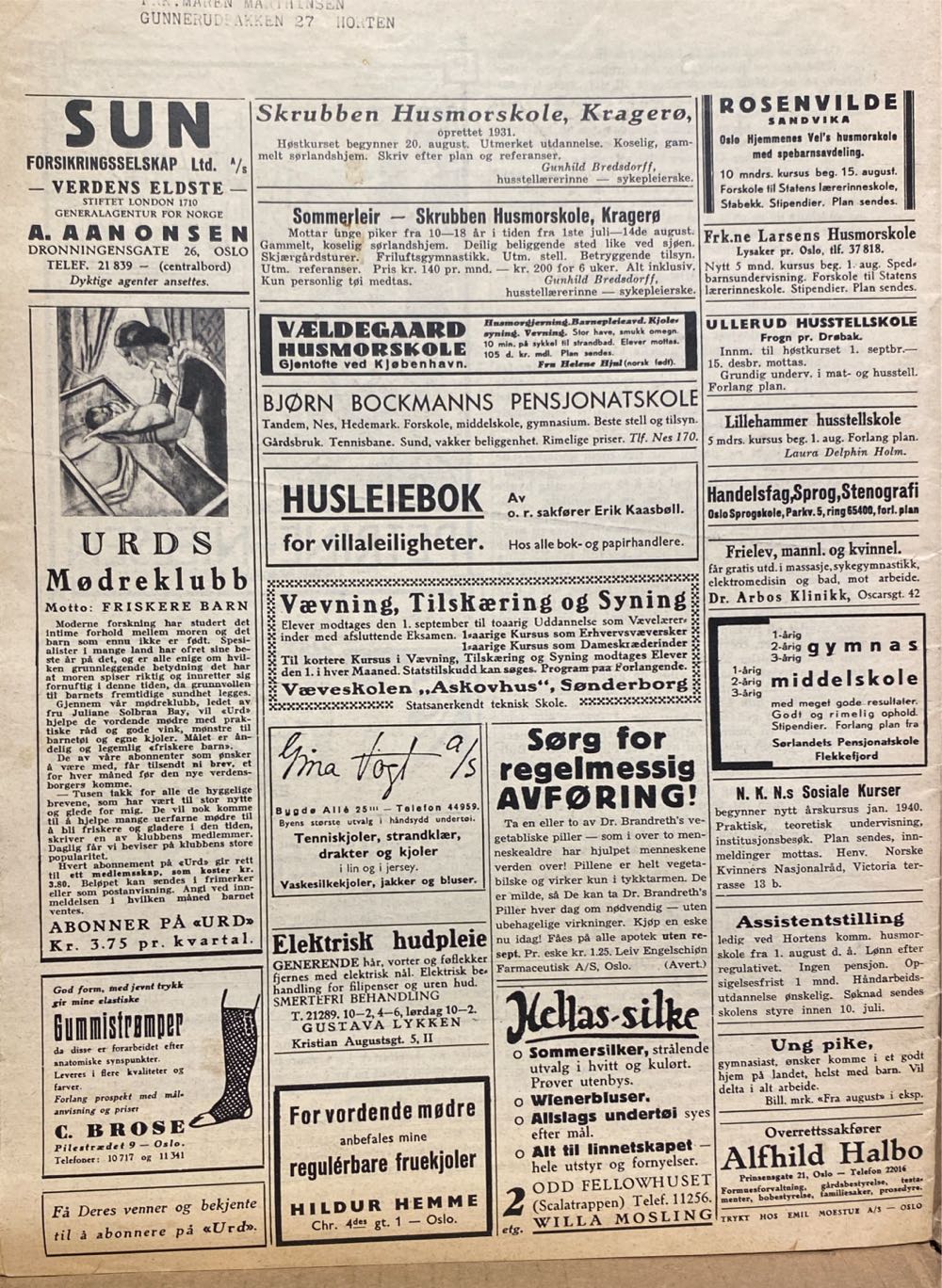 Urd (H)  (July) magazine collectible - Main Image 2