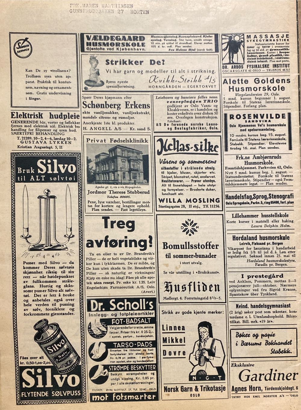 Urd (H)  (April) magazine collectible - Main Image 2