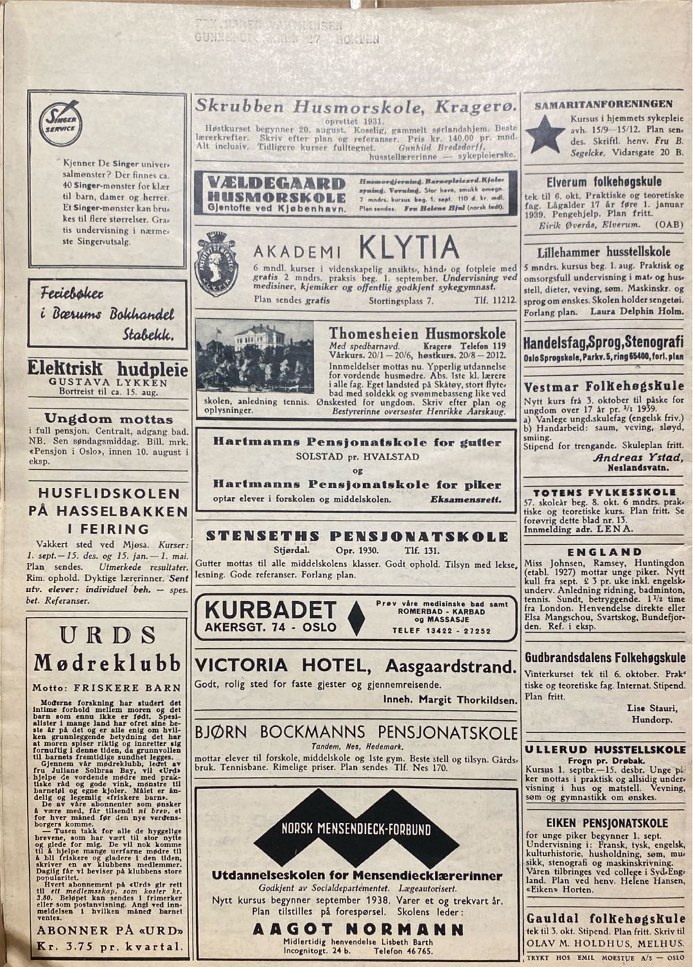 Urd (H)  (July) magazine collectible - Main Image 2