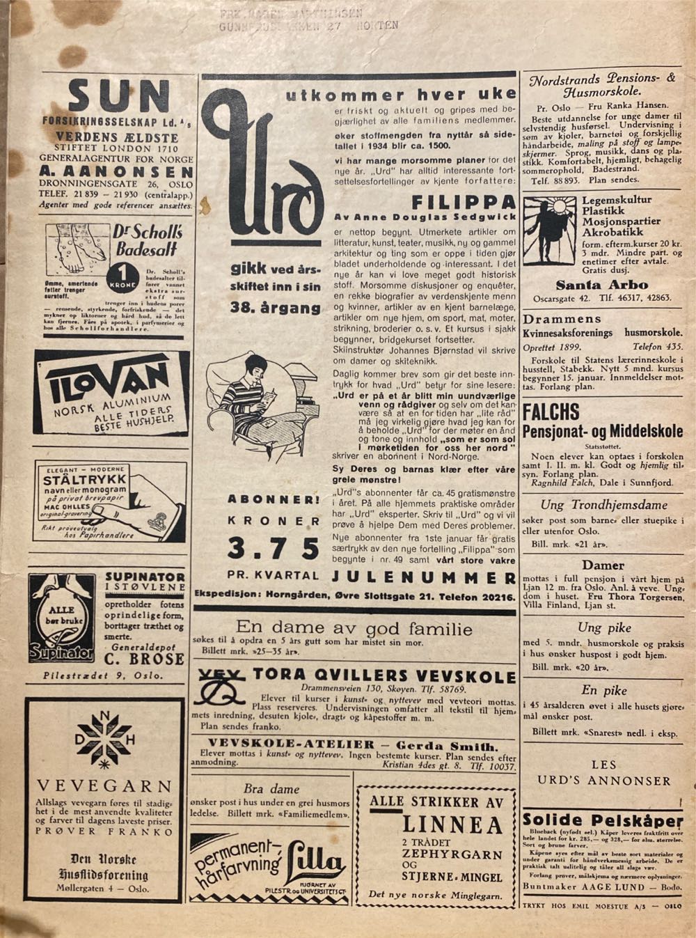 Urd (H)  (January) magazine collectible - Main Image 2