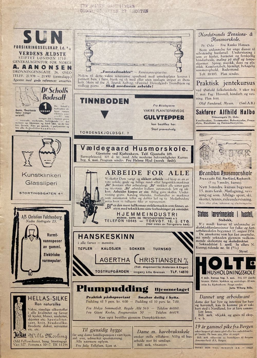 Urd (H)  (March) magazine collectible - Main Image 2