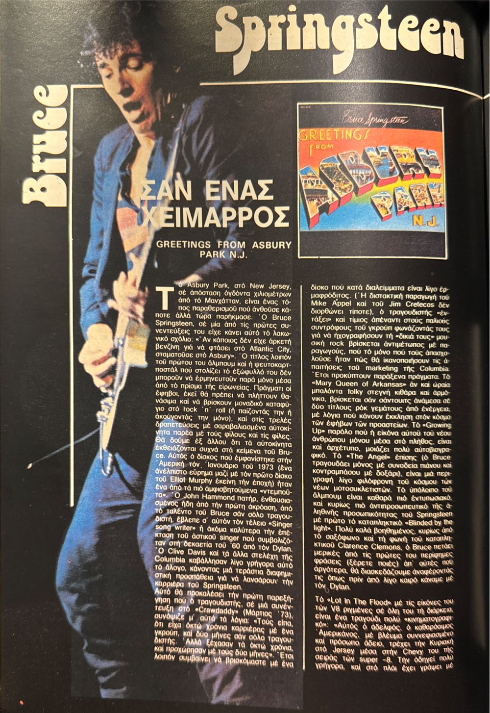 Pop And Rock HiFi  (March) magazine collectible - Main Image 2