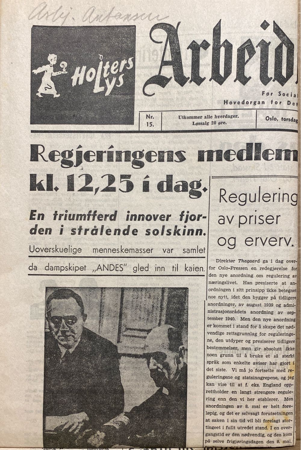 Pearl Harbor 75 Years Later