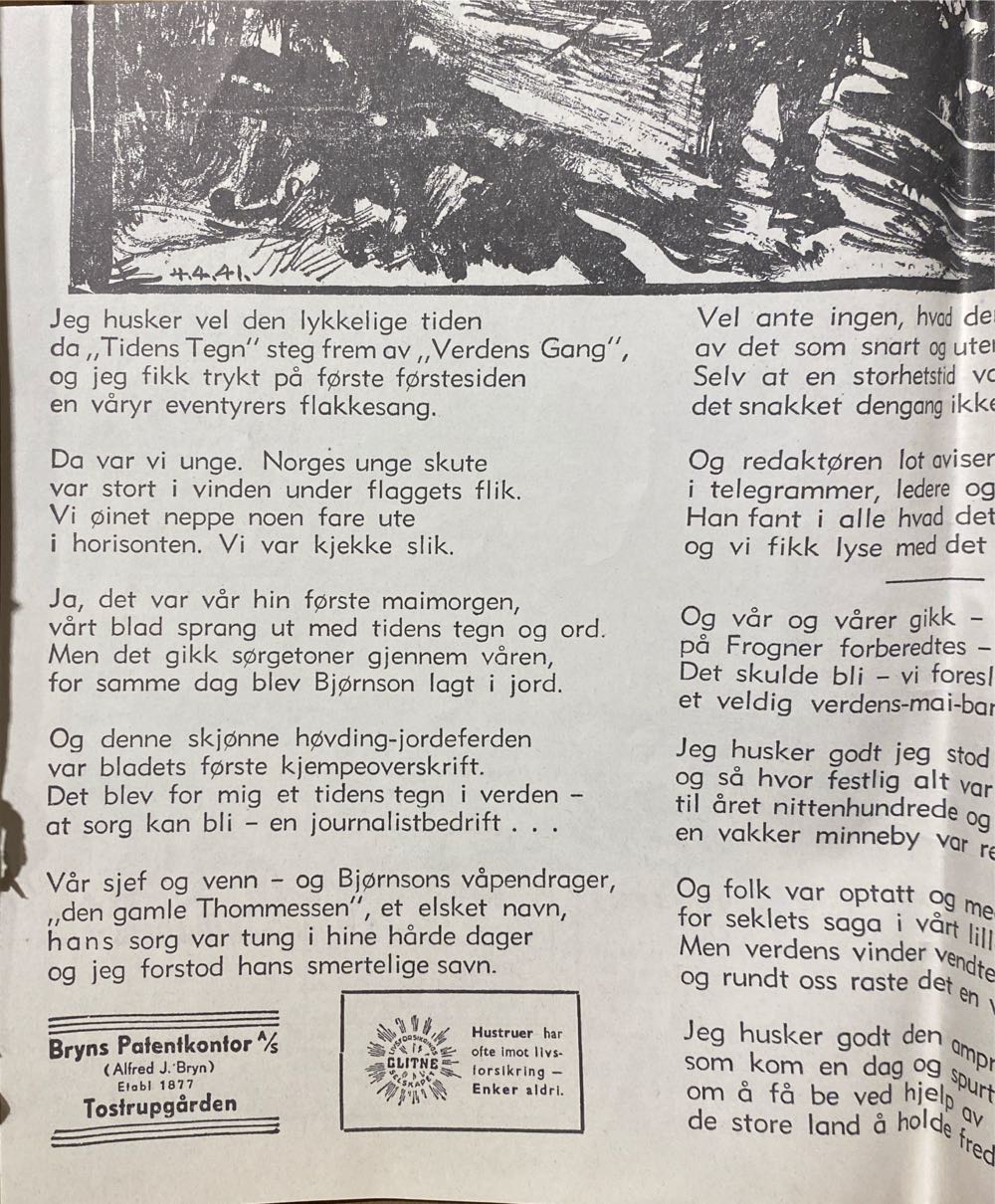 Tidens Tegn (H)  (April) magazine collectible - Main Image 3