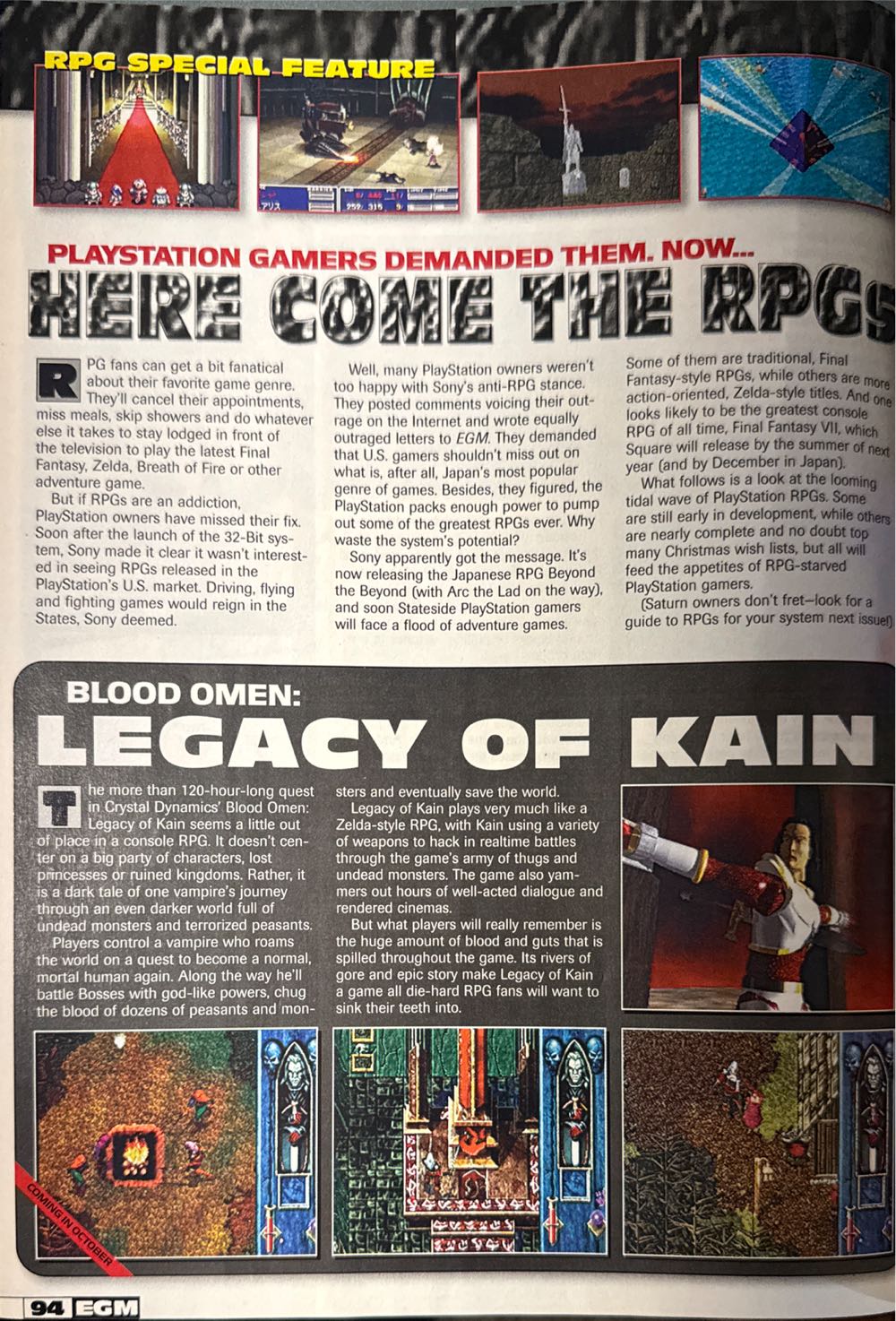 Electronic Gaming Monthly 87 - PS1 RPG Buyer Guide  (October) magazine collectible [Barcode 07099237371010] - Main Image 4