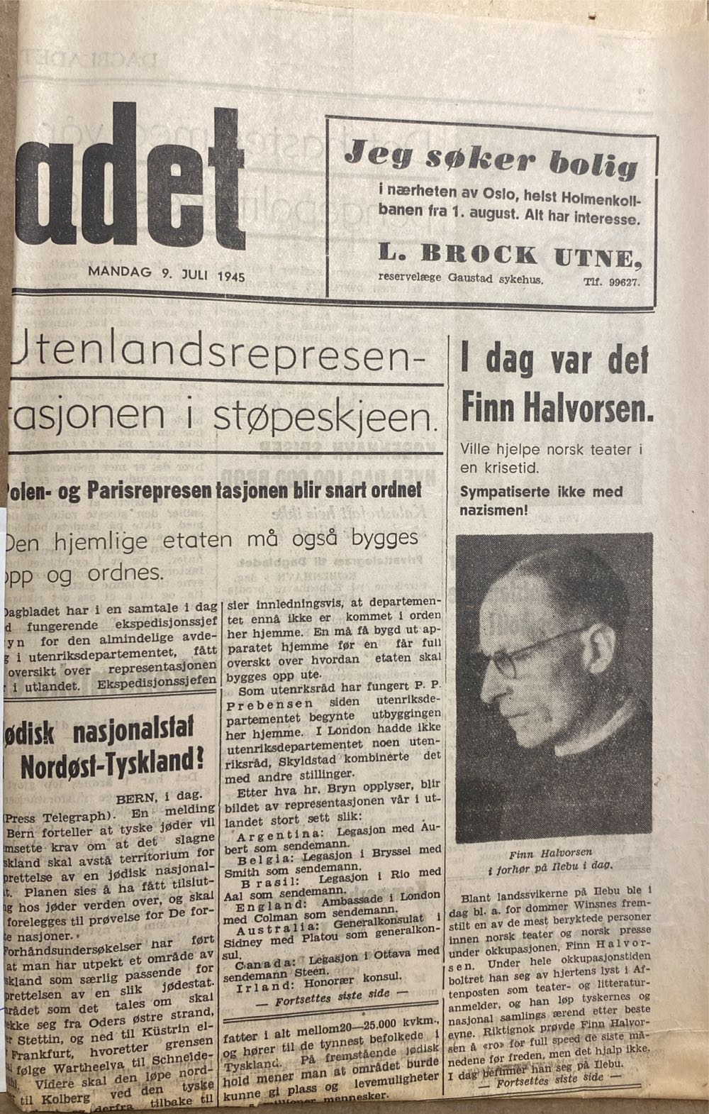 Dagbladet (H)  (July) magazine collectible - Main Image 2