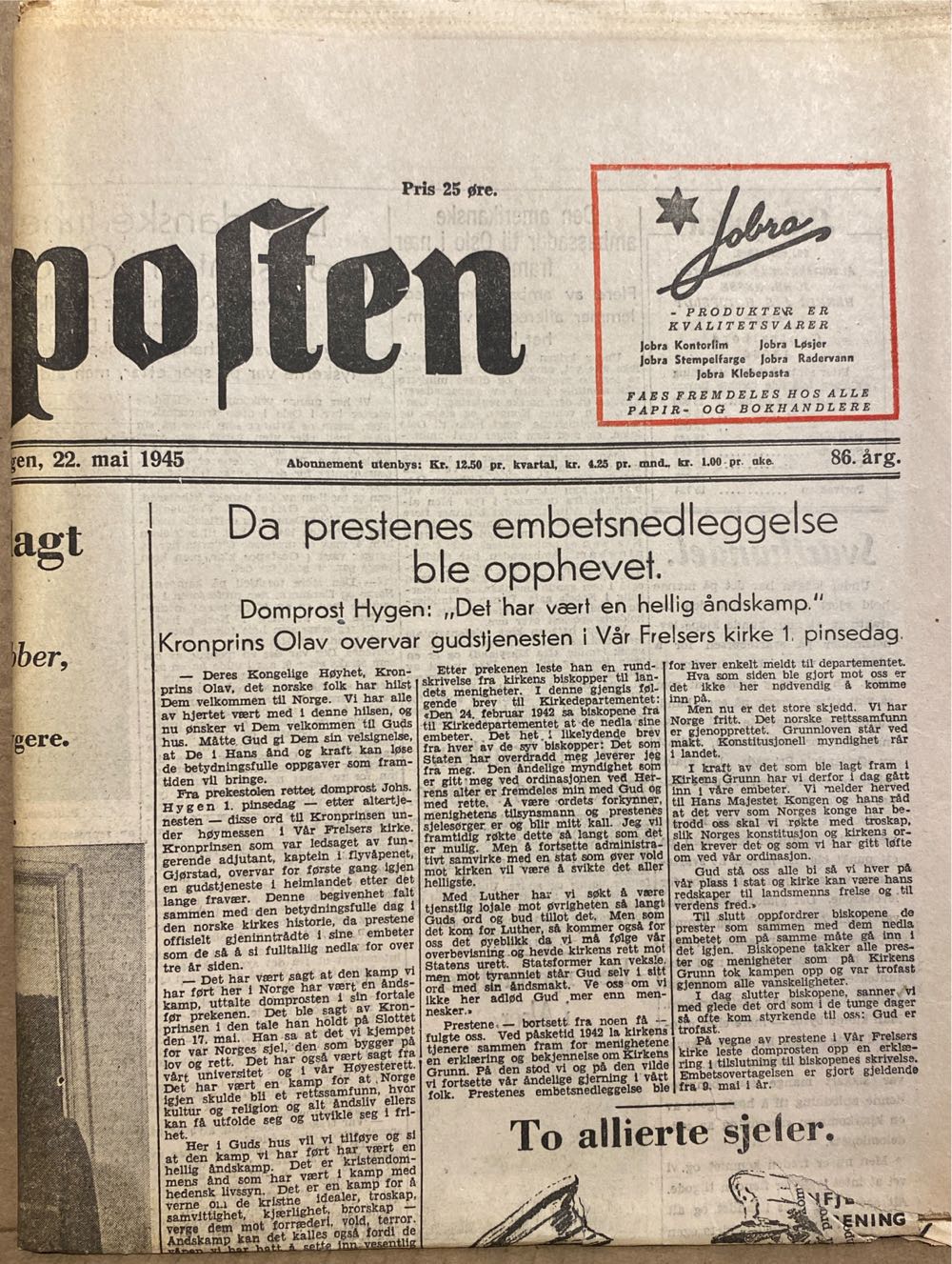 Aftenposten (H)  (May) magazine collectible - Main Image 2