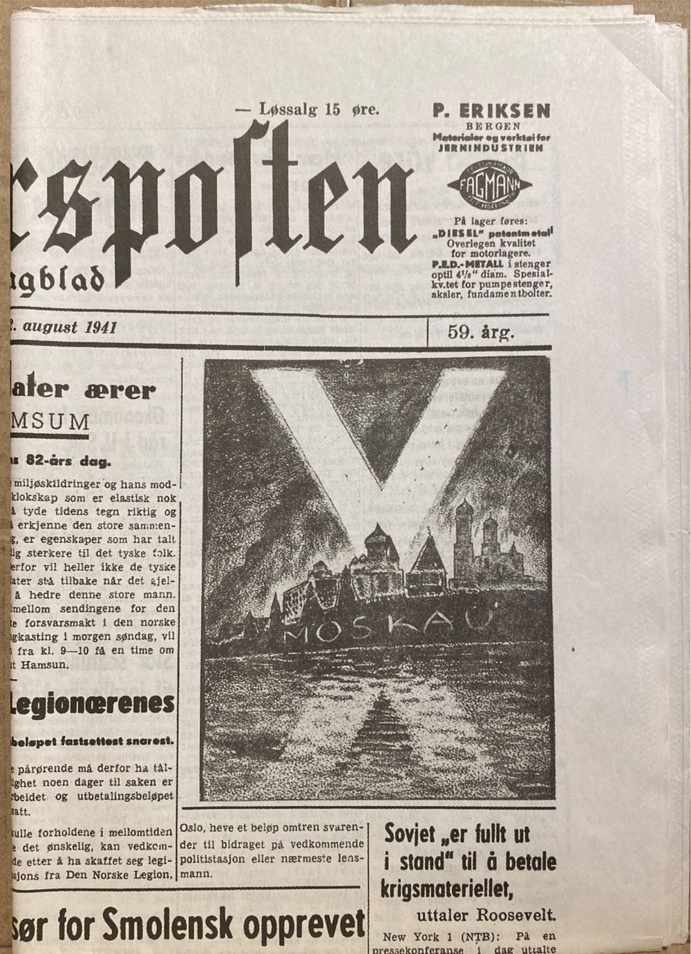 Sunnmørsposten (H)  (August) magazine collectible - Main Image 2