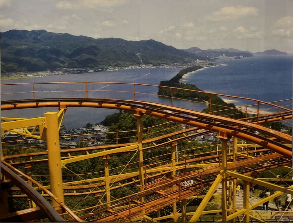 Rollercoaster! Vol. 26 Nr. 4  magazine collectible - Main Image 2