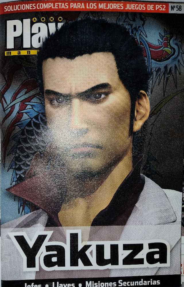 Playmania Edición 12 #93  magazine collectible - Main Image 2