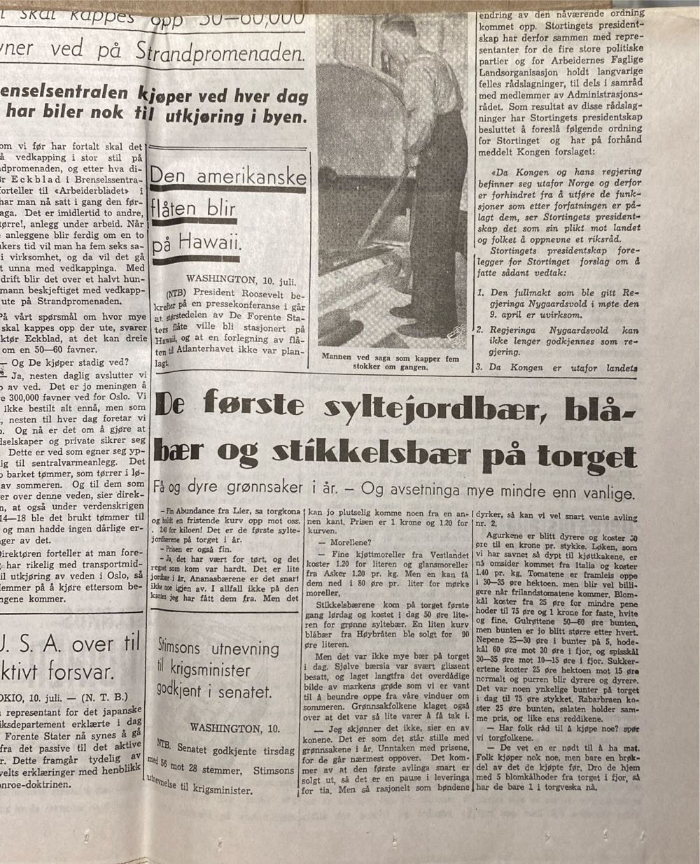 Arbeiderbladet (H)  (July) magazine collectible - Main Image 4