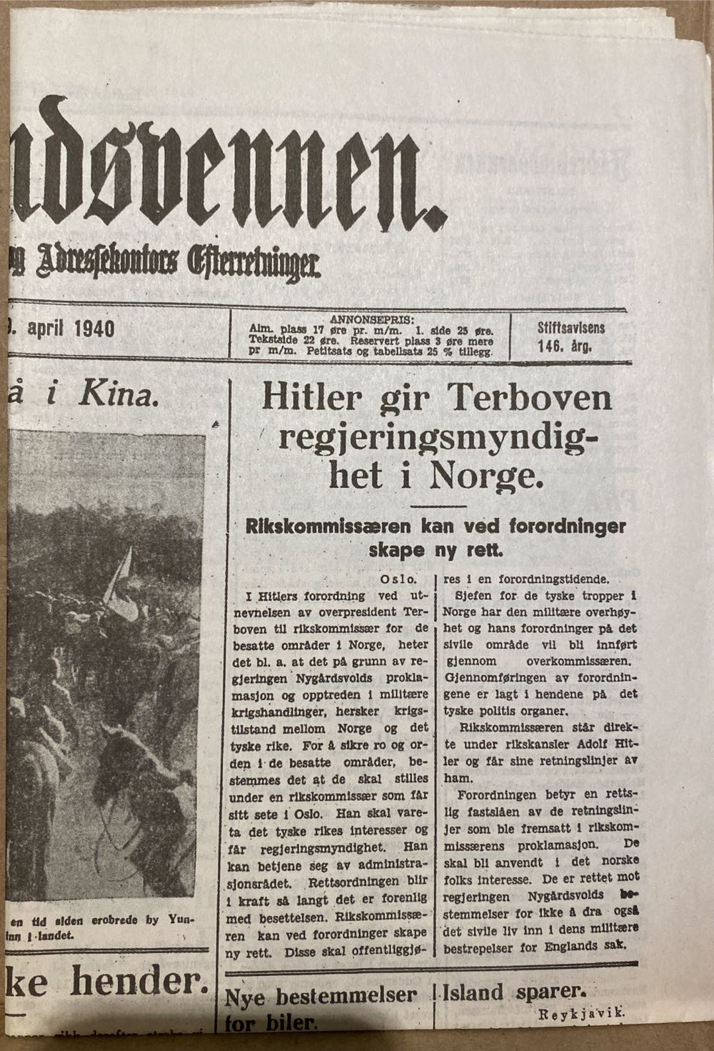 Fædrelandsvennen (H)  (April) magazine collectible - Main Image 2