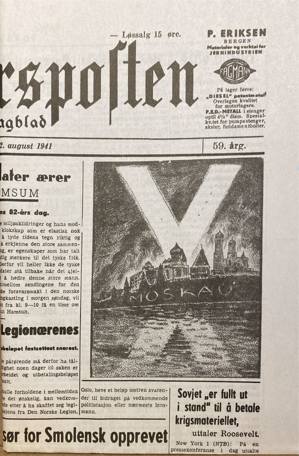 Sunnmørsposten (H)  (August) magazine collectible - Main Image 2