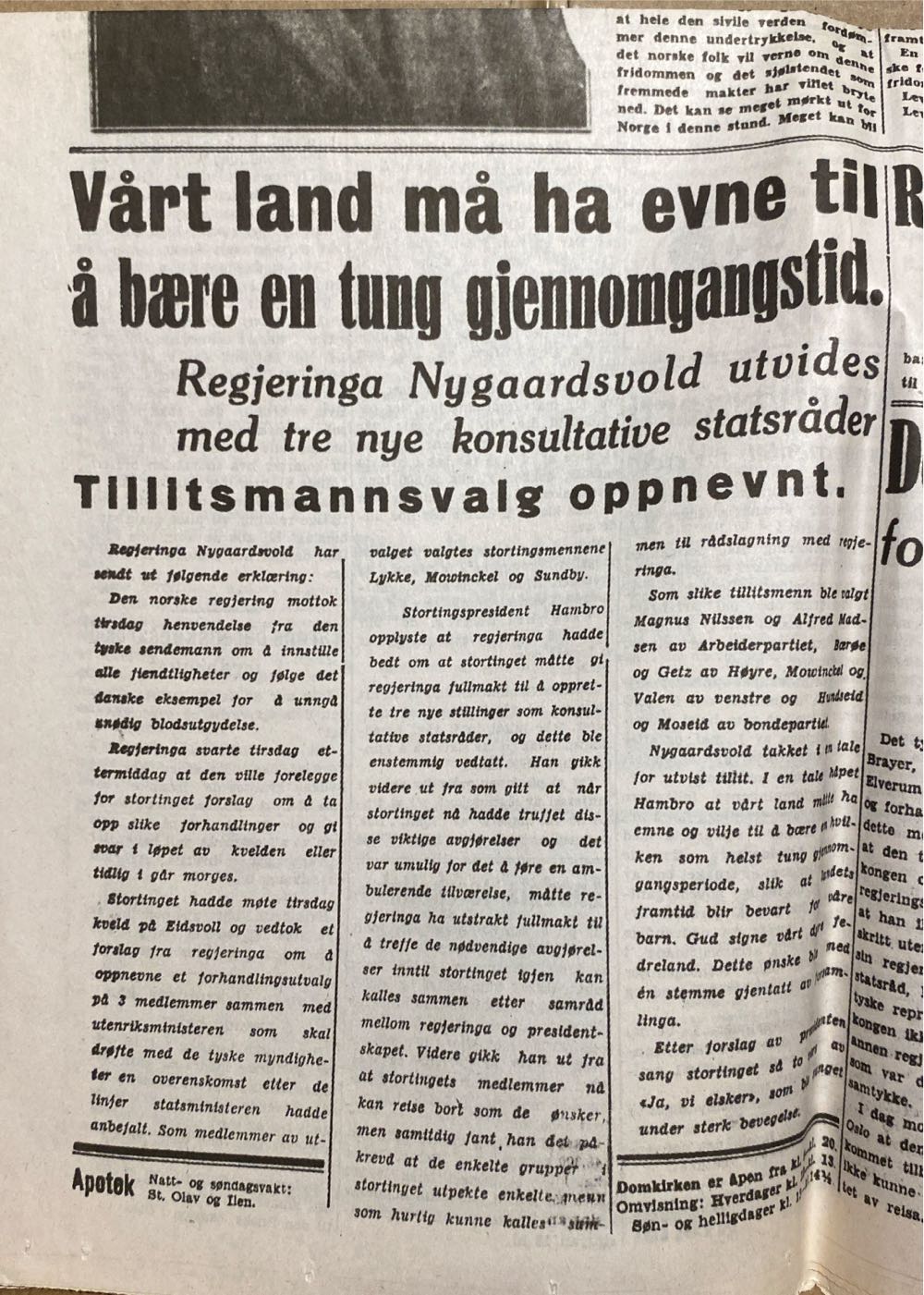 Arbeider-Avisen (H)  (April) magazine collectible - Main Image 3