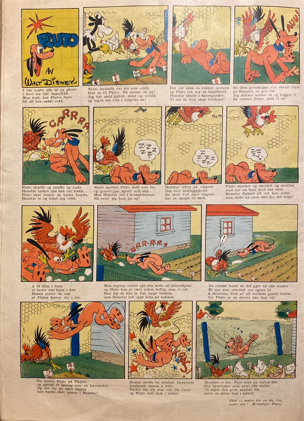 Norsk Ukeblad (H)  (June) magazine collectible - Main Image 2