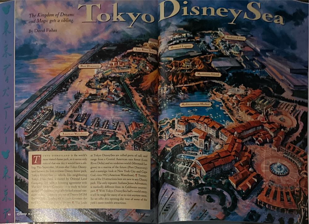 Disney Magazine 2001 Fall  magazine collectible [Barcode 07447008309213] - Main Image 2