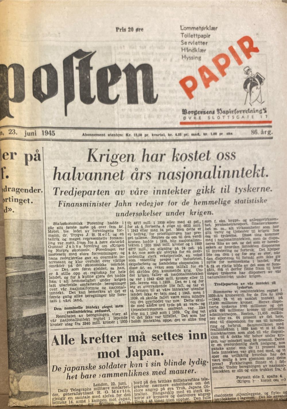 Aftenposten (H)  (June) magazine collectible - Main Image 2