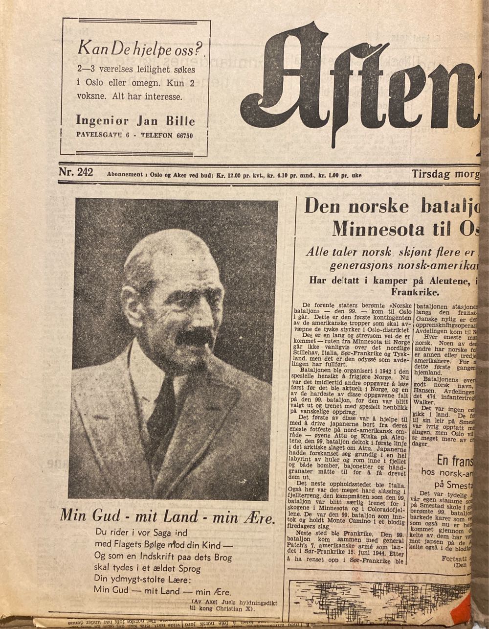 Barbie:The Unofficial Story