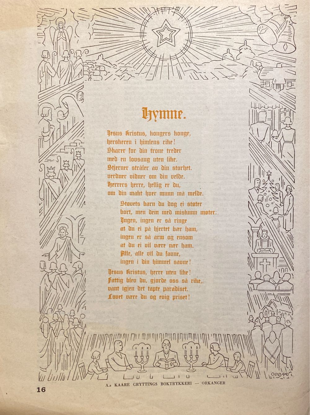 Jul: Julehilsen (H)  (December) magazine collectible - Main Image 2