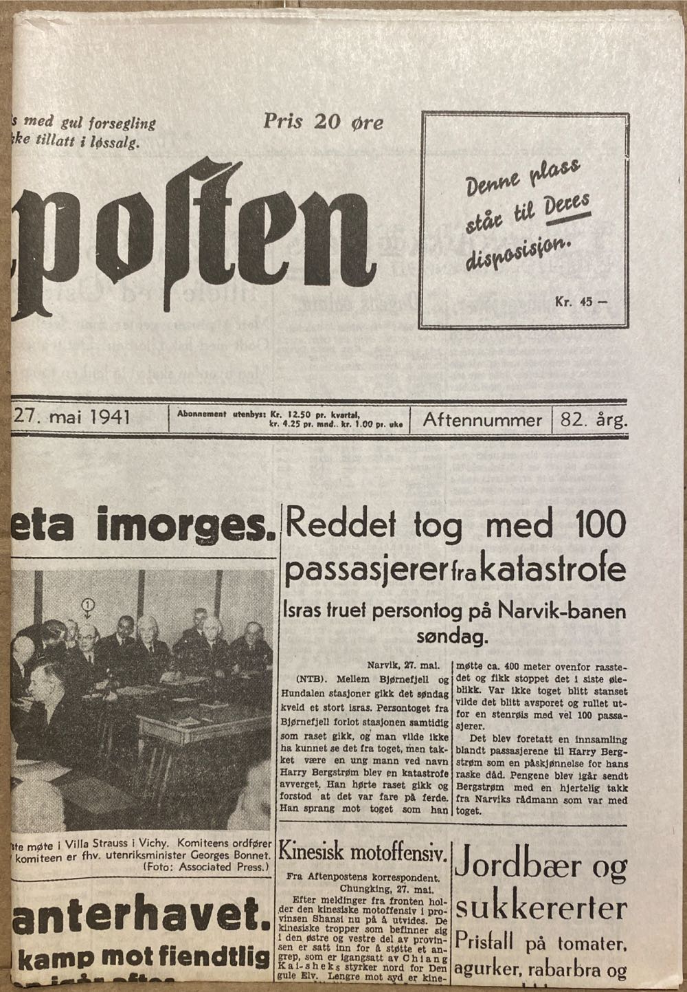 Aftenposten (H)  (May) magazine collectible - Main Image 2