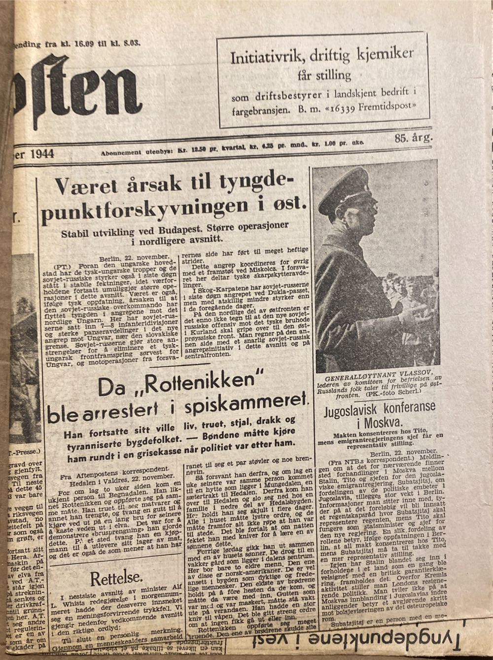 Aftenposten (H)  (November) magazine collectible - Main Image 2