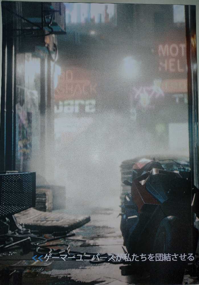 G•Nova Año 1 N° 01  (noviembre) magazine collectible - Main Image 4