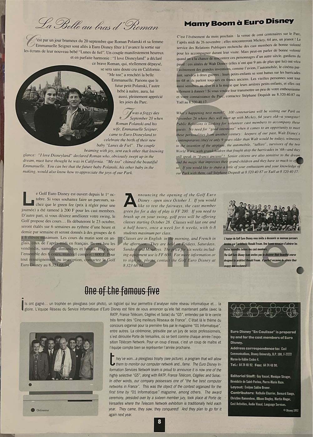 En Coulisse Vol. 3 Nr. 2  (October) magazine collectible - Main Image 2