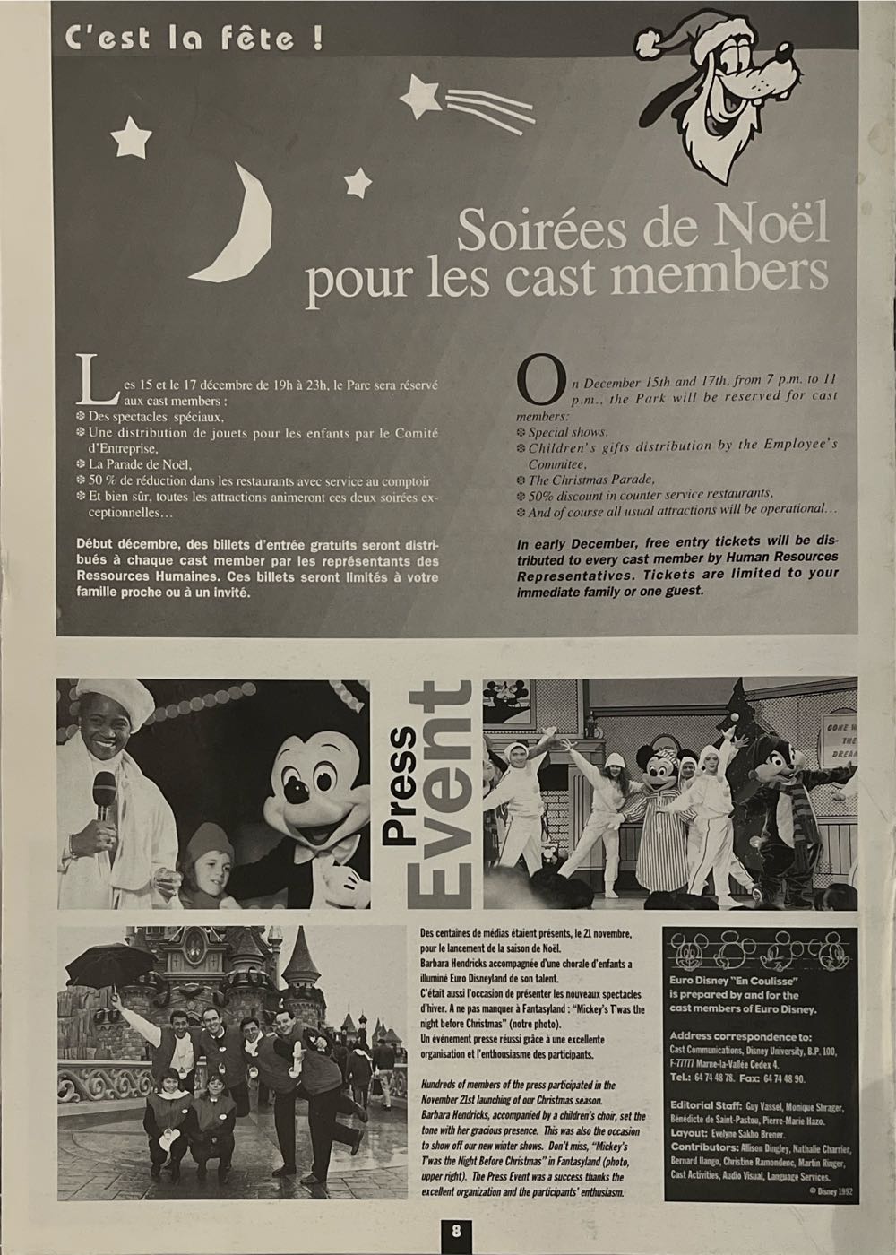 En Coulisse Vol. 3 Nr. 5  (December) magazine collectible - Main Image 2