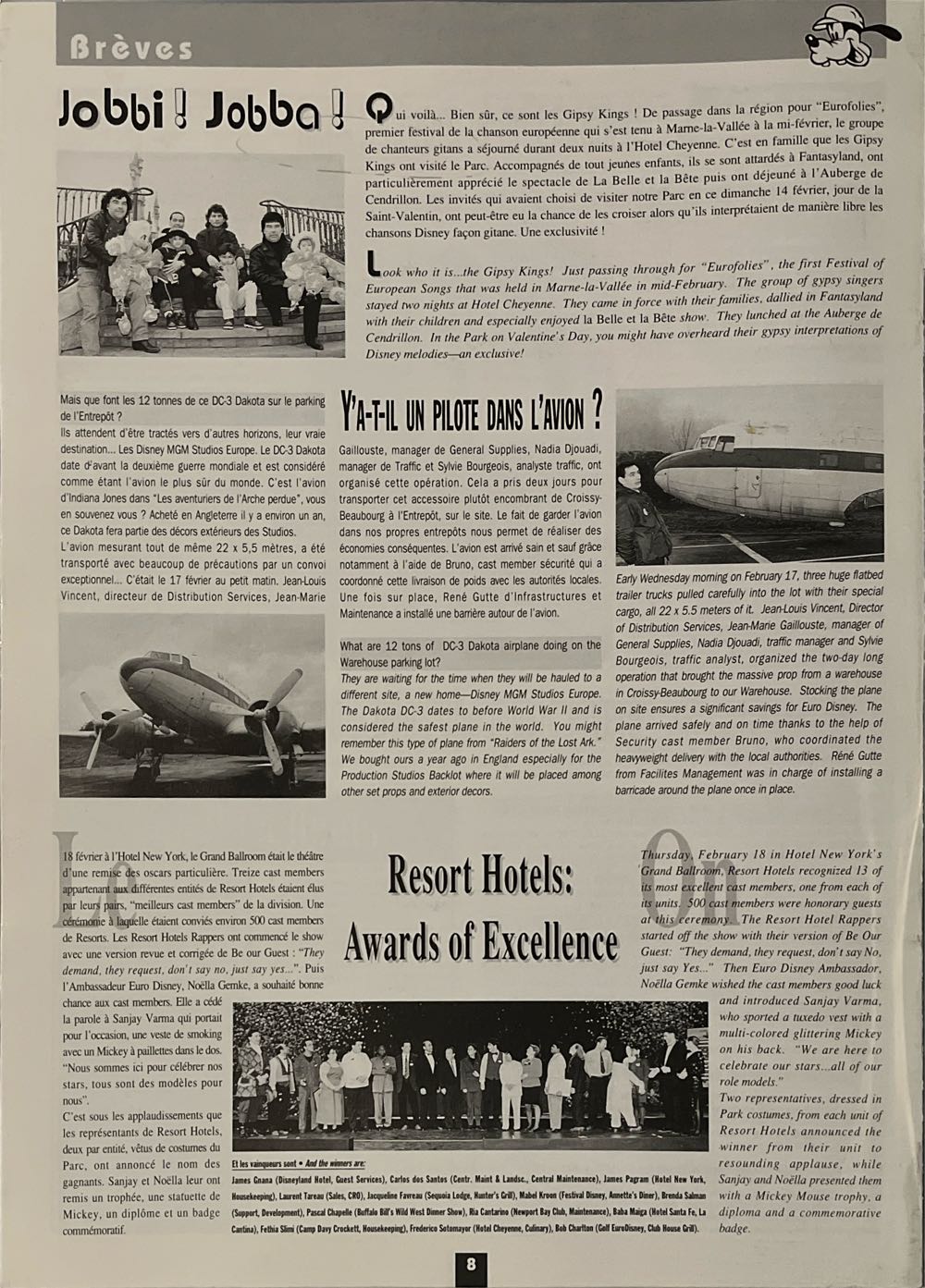 En Coulisse Vol. 3 Nr. 11  (March) magazine collectible - Main Image 2