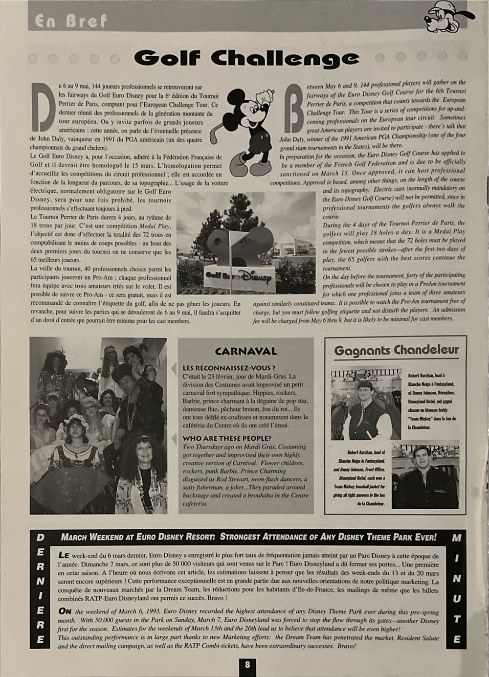 En Coulisse Vol. 3 Nr. 12  (March) magazine collectible - Main Image 2