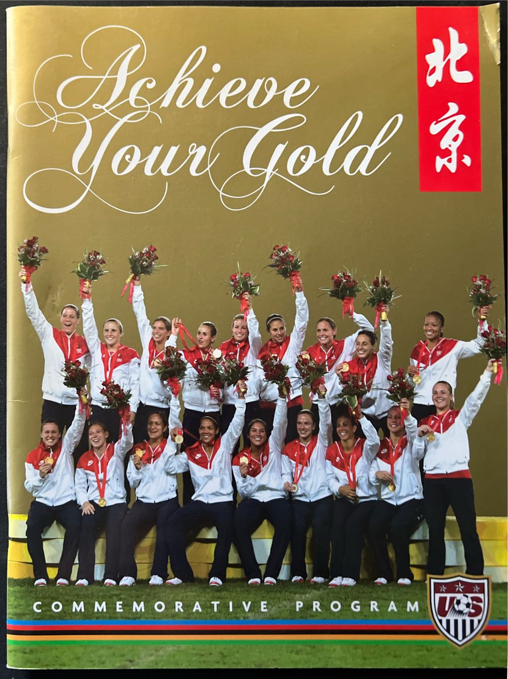 Voluptuous March 1996