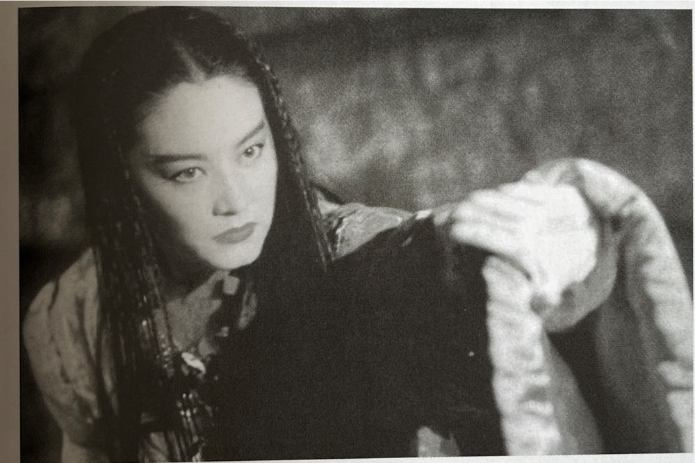 Jade Screen Vol. 2 Nr. 5  magazine collectible [Barcode 9771475672023] - Main Image 4