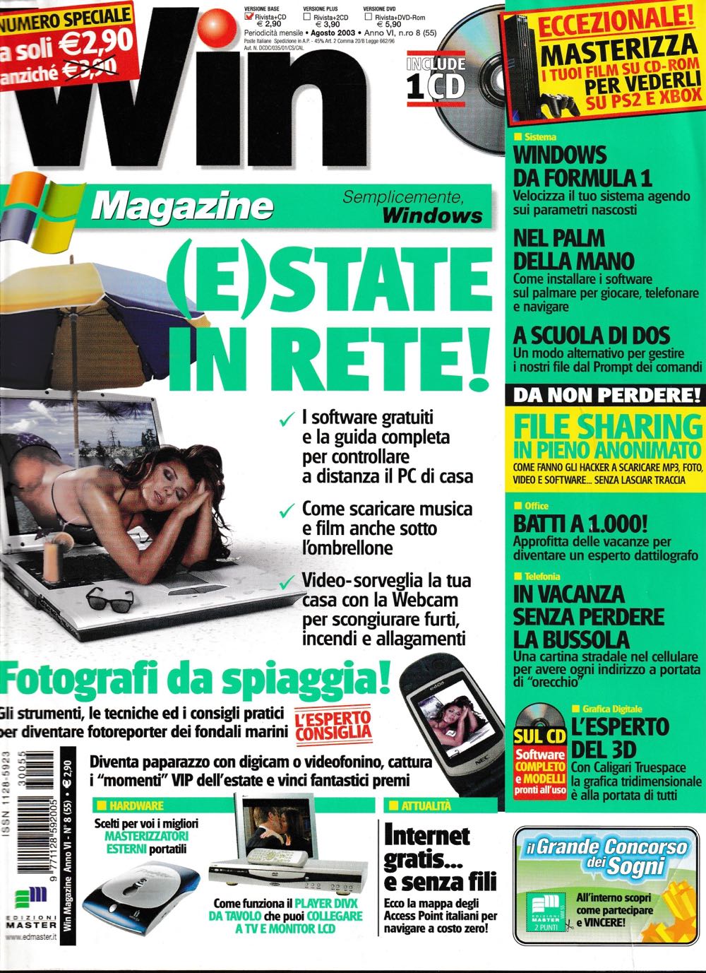 Penthouse Letters February March