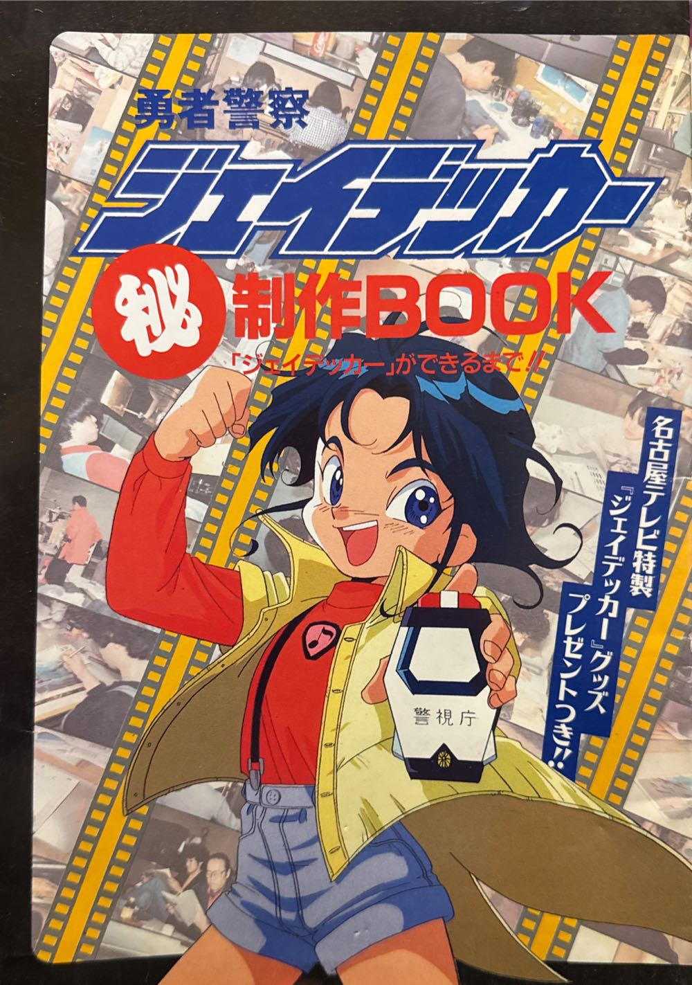 Beckett Basketball Monthly