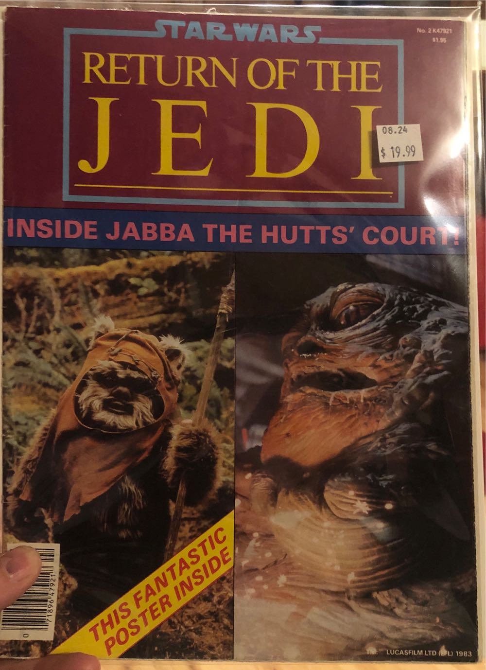 Shonen Jump Magazine Vol 7 Issue 8