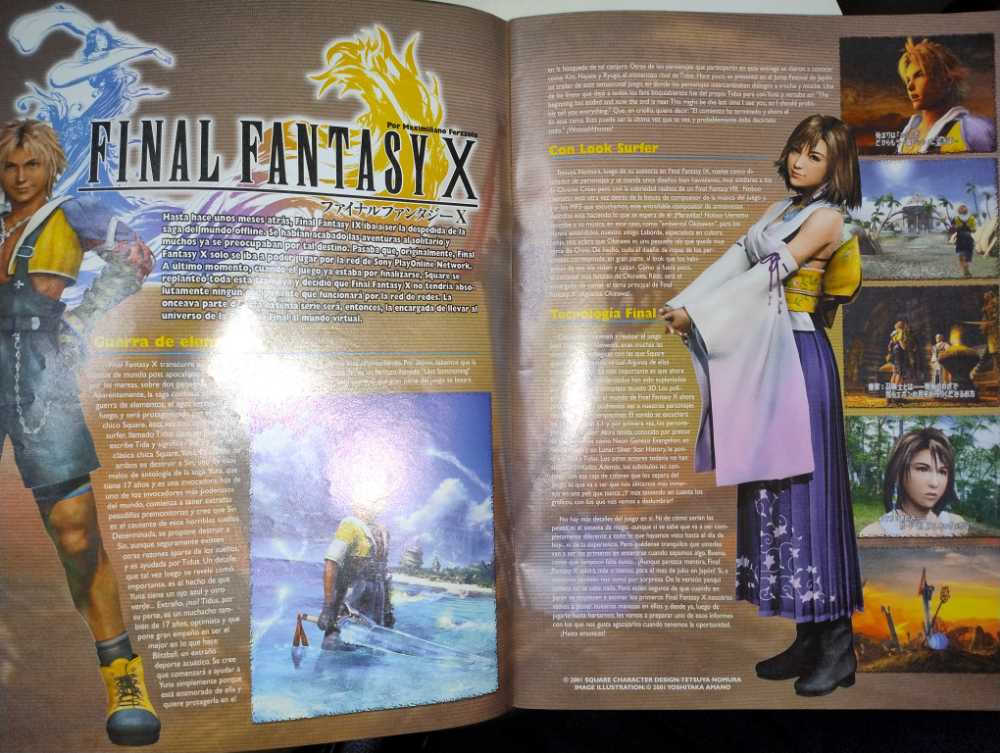 Next Level Número 25  (enero) magazine collectible - Main Image 2