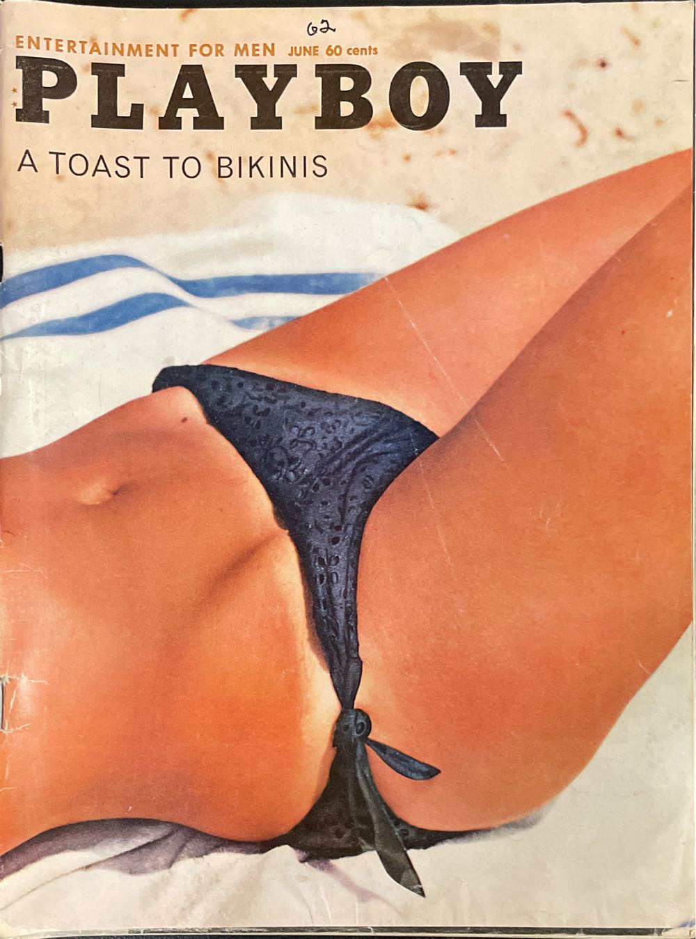 Cartoon Network Block Party! #17 DC