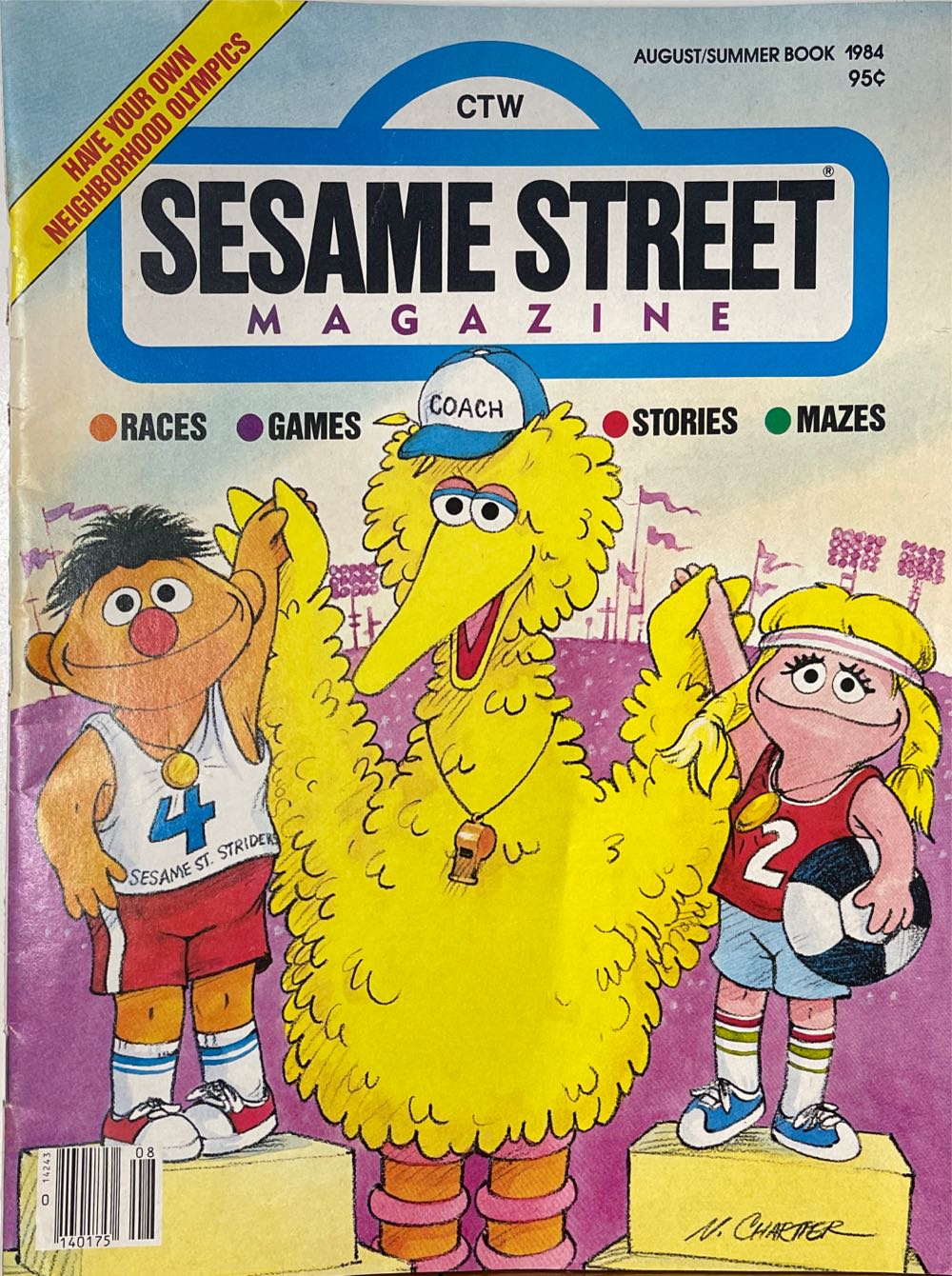Sesame Street Magazine  (August) magazine collectible - Main Image 2